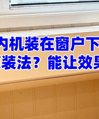 ��һ�ο����յ��ڻ�װ�ڴ����£������