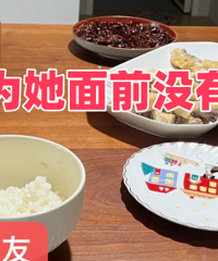 Ů�Ѵ�����˵�Ҳ�����������