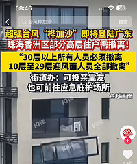 ����̨��ĵ�������Ҫ��̫�ߵ�¥�㣡ʵ��̫�����ˣ�