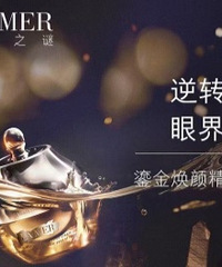 ����������138������֮���̽𾫻���˪��