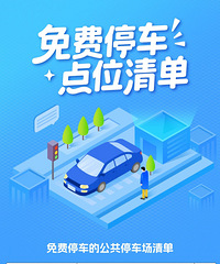 ���������ڼ䣬���������ͣ���������λ�嵥������