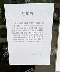 ��ͻȻ������һ��������·�ˣ���˾ծ���������أ������Ʒ��ˡ�