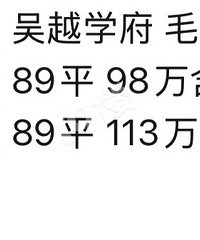 �����ĿƼ������̣������89ƽ��98����Խѧ��...