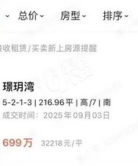 �Z�h�����³ɽ�����3.2��һƽ���÷�����ʵ���ǲ�����...