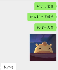 ����������ѳ�ȥ�� ���᲻�û�Ǯ��ʱ���� ��Ʊ�����ˣ�