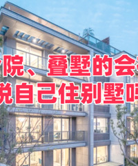 ס��Ժ�������Ļ�������˵�Լ�ס������