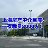 һҹ��Ա8000�ˣ�