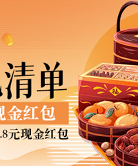 ��������ɹ���������嵥 ��28.8Ԫ��18.8Ԫ��12.8Ԫ�ֽ�����