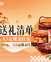 ����ɹ���������嵥 ֱ����5Ԫ�ֽ�����