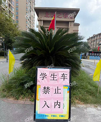 ��ѧ�������ý�С����������ƽ��һС���ſ���������