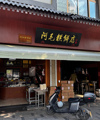 ���ǽ������±����������������±������� ���±� ��ɳ...