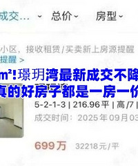 �󷿶������ɽ��ܼۣ�699�򣬴�˫��λ��