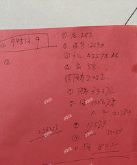 �����������������˽�41�� ����һ�ʾ�Ȼֻ������ô��Ǯ��