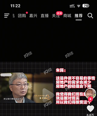 ��Է��ۣ����Ӻ�����̬�����������۸�ή�����˾�Ҫ������ʵ