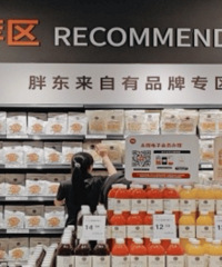 ���м����˹��춼ȥ����ҳ��У��ö��ֶ���ͬ��