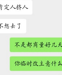 ����������ѳ�ȥ�� ���᲻�û�Ǯ��ʱ���ڡ�