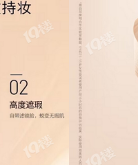 4�����°�����Ȩ���۵�Һ��