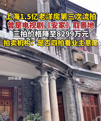 �Ϻ����󷿴�1.5�ڽ���8299��������...���ǰ���ȡ���أ�