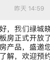 �̳��ٶ�����죡��������ʾ�������巿Ҳ�����ˣ�