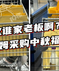 ���ǹ�˾���ﶼ����ɶѽ��