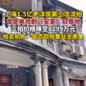 �Ϻ����󷿽���ǧ��