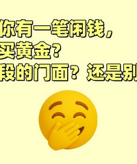 �������һ����Ǯ�����...