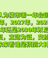 �����Ϊ����¥����һ����ů��