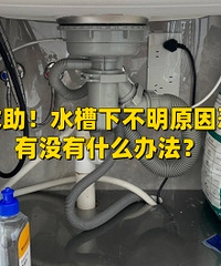 ˮ��ɢ�����ԭ���������ѣ���һ��...