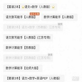 �̲�Ϊʲô��ͳһ��