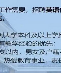 �������������ʦ�᲻��ʧҵ��