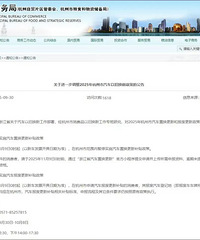 ���������û�����ɶʱ��ͣ�����ݹ���ʮһ���ھ�Ҫͣ��