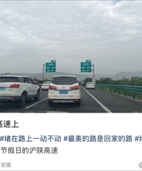 ����Ӻ��ݳ���������14��Сʱ�ŵ��Ϸʣ����������ֶ��ڸ����ˡ�