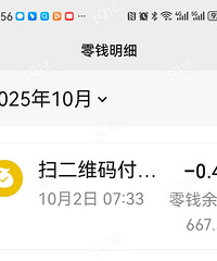 ����82�����˽�ͷ���˿��븶�ֽ� ɨ���Ǯ��ɨ�������ֻ�����