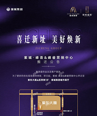 ������&��������¶�̬��Ӫ������Ǩ���϶����ó���չ���ˣ�