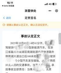 ���θջ����ͱ�Ů˾���𳵣�������û�£�