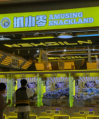 ���ף��������ץ��ʳ��԰��200���Ҳ�ץ��������...