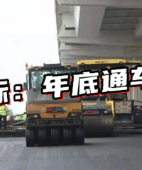 ��������· ���ڲ�ͣ����