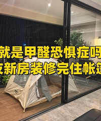 ��ȩ�ۺ��������·�װ��ס����...