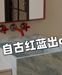 ��ˮ��̨��+��ɫˮ��ͷ̫�ÿ��ˣ�