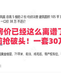 ���η����Ѿ���ô��������һ��30��