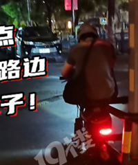 ����ż�Ҳ����Ϣһ�°���