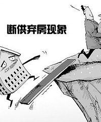 2026�꿪ʼ�����ӶϹ����ˣ���Խ��Խ�ࣿ