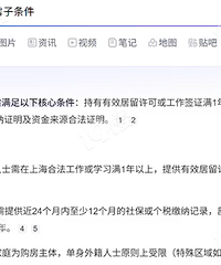 �Ϻ�������120�׺�լȫ���������⼮��ʿ����Ҫ������ڵؾ���