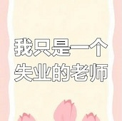 ���ڶ��еĴ�����ʦ