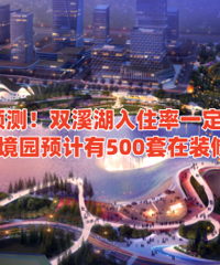 ˫Ϫ����ס�ʽ�ӭ�����ǣ�