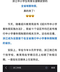 ��������Сѧѧ���ͼҳ���ȵ���٣�ȫ���˶����ˣ�