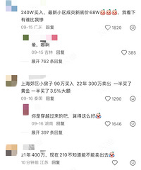 ���۵ı仯Զ��������Ļ�Ҫ��...