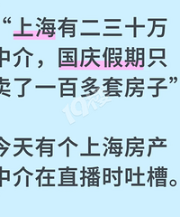 ���������ʮһ�������н�Ҳ���ù���...