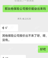 �ҵļ��001����û������ ����������Ȼ�����Ҿܱ��ˣ�