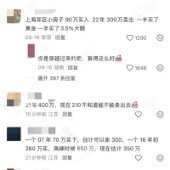 ���۱仯�ô󰡣�